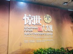 -南昌市博物馆