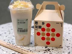 雪山思乡龙眼-喜茶(青岛金狮广场店)