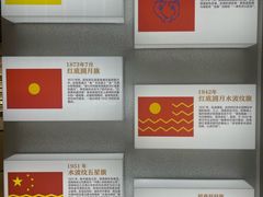 -招商局历史博物馆