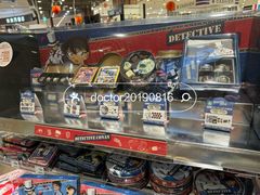 -永旺(大阪巨蛋城店)