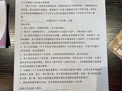 -锐擎卡丁车主题乐园(郊野公园店)