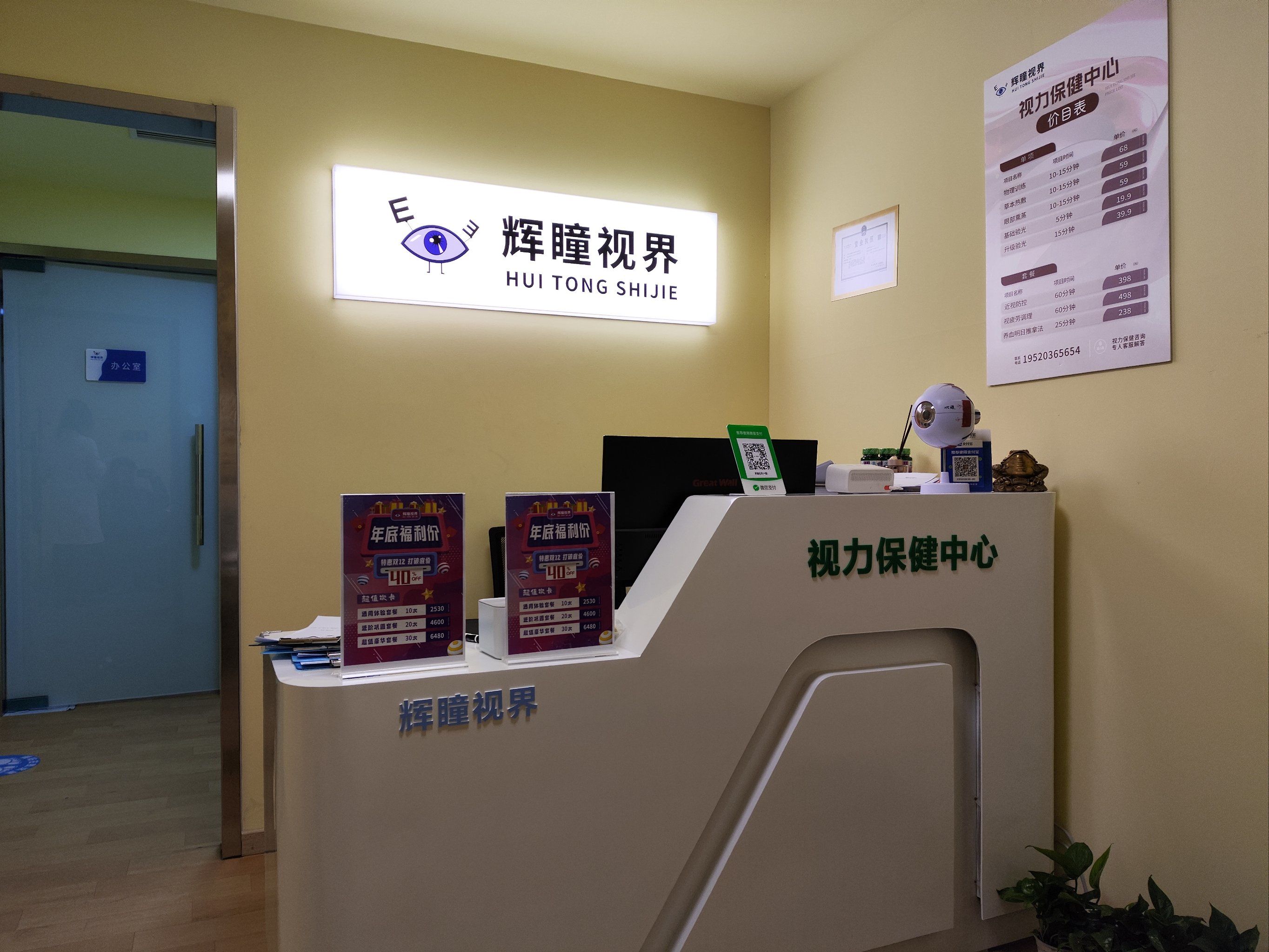 关于友谊医院住院办理陪诊挂号孕期产检全程陪同，省心又安心的信息