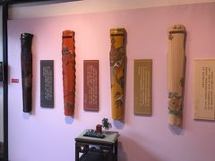 -福建省非物质文化遗产博览苑