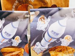 -爸爸糖吐司面包(无锡阳光花园店)