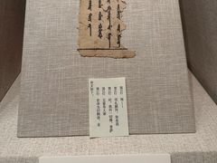 -敦煌石窟文物保护研究陈列中心