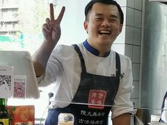 -泥大爷烤饼羊汤店(蓝色康桥店)