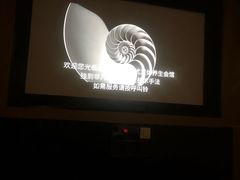 -金色印象·4K影院式足体养生(杨家坪西郊店)