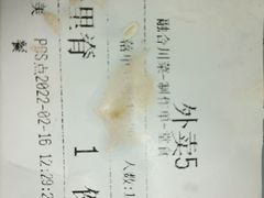 -津悦·正阳春烤鸭(红旗南路店)