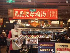 -凯德MALL(西直门店)
