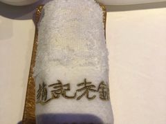 -赵记老铺(市府恒隆广场店)