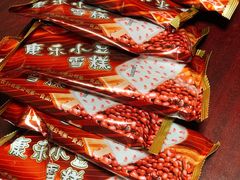 -康乐(滨江道店)