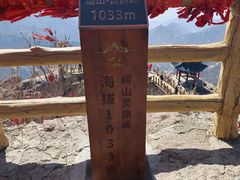 -崂山巨峰游览区
