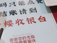 -鲁南仔·滕州炒鸡(经三路店)
