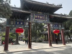 -莲池书院博物馆