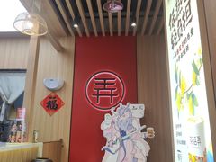 -茶话弄(北京凯德MALL大峡谷店)