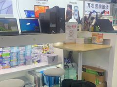 -胜灿苹果华为手机电脑维修回收(徐汇店)