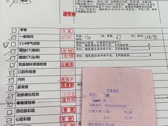 -慈铭体检中心(工农大路店)