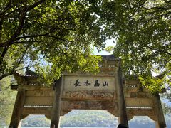 -严子陵钓台(富春江小三峡)