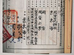 -广州市紫泥堂文化创意园景区