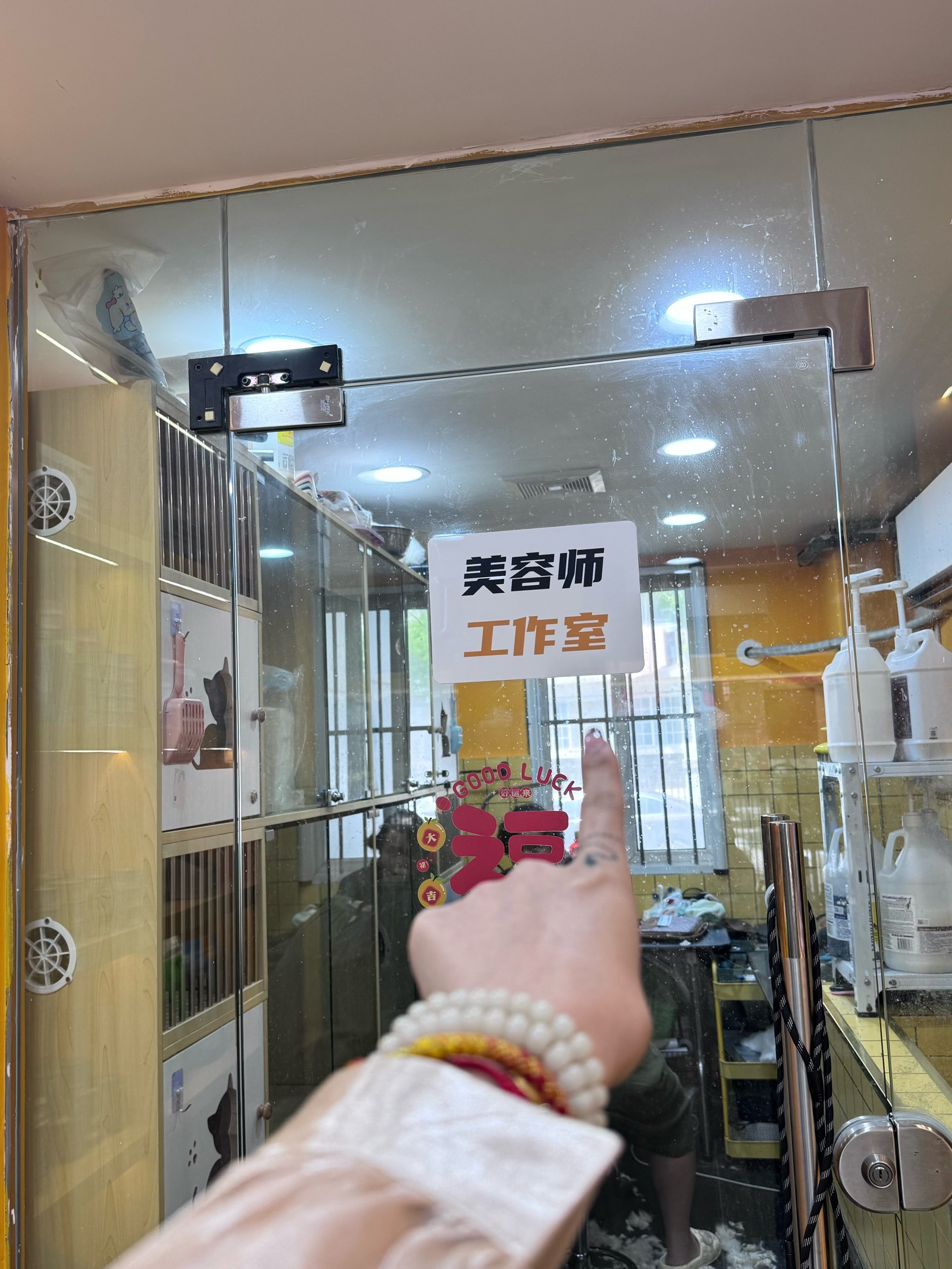 又又又来元气大浴场啦