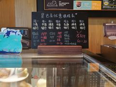 -星巴克臻选(广州太古汇店)
