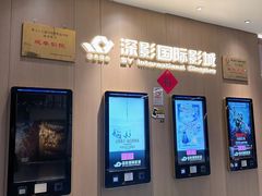 -深影国际影城(学院南路店CGS中国巨幕店)