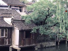 -乌镇东栅景区-应家桥皮影戏馆