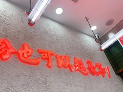 -黑粉你肥牛火锅粉(泛悦汇KA店)