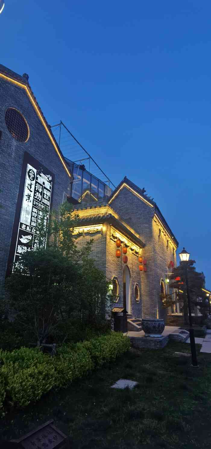 建业大食堂(鄢陵建业绿色基地店)-"省内各种小吃大集合,味道不错,环境
