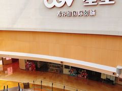 -CGV星星影城(颐堤港ScreenX店)