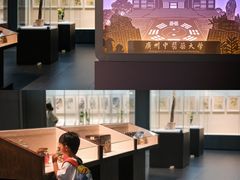 -广东中医药博物馆
