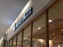 -猫的天空之城概念书店(印象城购物中心店)