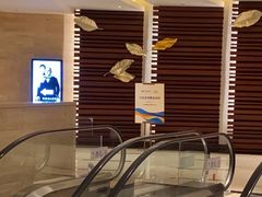 -上海浦东嘉里大酒店