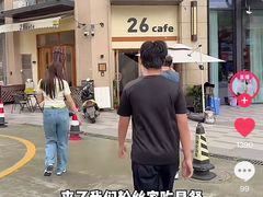 -泸溪河桃酥(秦淮夫子庙一店)