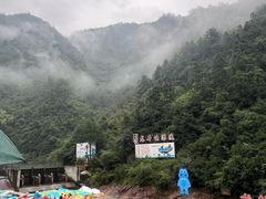 -龙井峡漂流