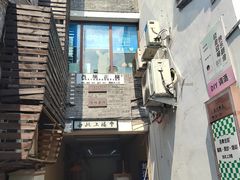-吾象走甜·生日蛋糕·甜品台茶歇