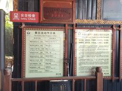 -南湾猴岛+椰田古寨一日游