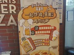 -棒约翰比萨意面(马家堡西路店)