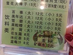菜单-盛元盛居传统炭火锅(绿园店)