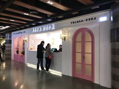 -香港珍妮曲奇聪明小熊饼干