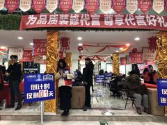 -恒彩家装·品质整装(集团店)