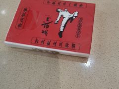 -蒸武门·广式茶点(石滩店)