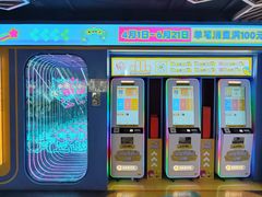 -风云再起游乐汇(北京西单西西友谊店)