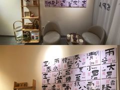 -左悦·艾灸调理·推拿按摩·精油SPA(卓悦汇店)