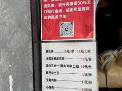 -東茅街茶馆