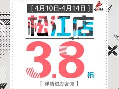 -龙虾风暴(松江店)