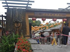 -云南民族村