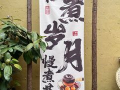 -61号餐吧(兴坪古镇漓江店)