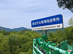 -陶祖圣境风景区