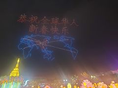 -南宁方特东盟神画